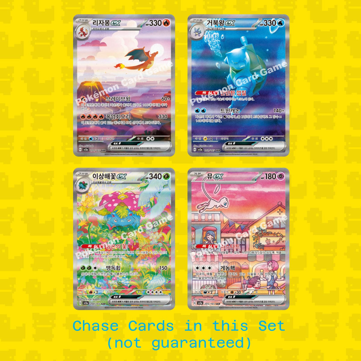 Korean 151 Booster Packs C8423